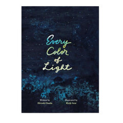 EVERY COLOR OF LIGHT: A BOOK ABOUT THE SKY